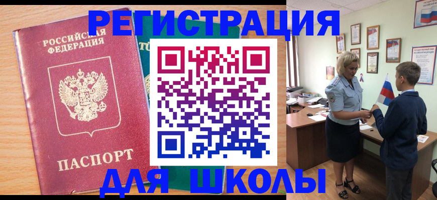 найти адрес прописки в Гуково